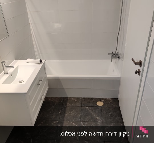 חדר אמבטיה עם כיור, אמבטיה ומקלחת